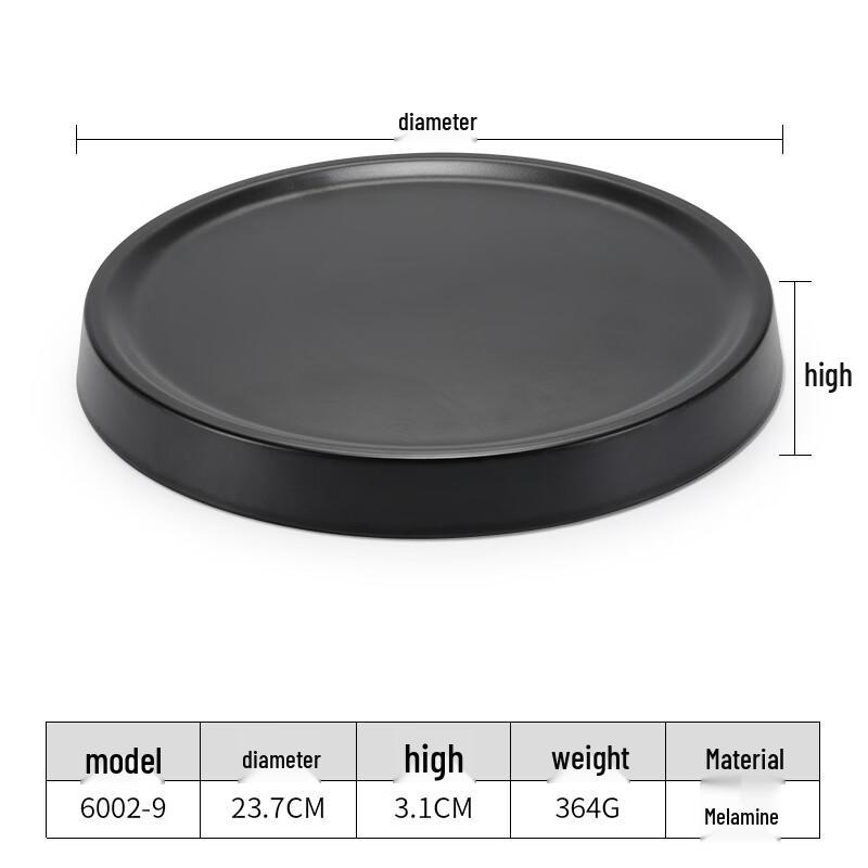 Yicang Black Melamine Rectangular Serving Tray