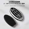 [OFFCURVE] Nissan Exclusive Key Case TPU Material Car Keyboard 4