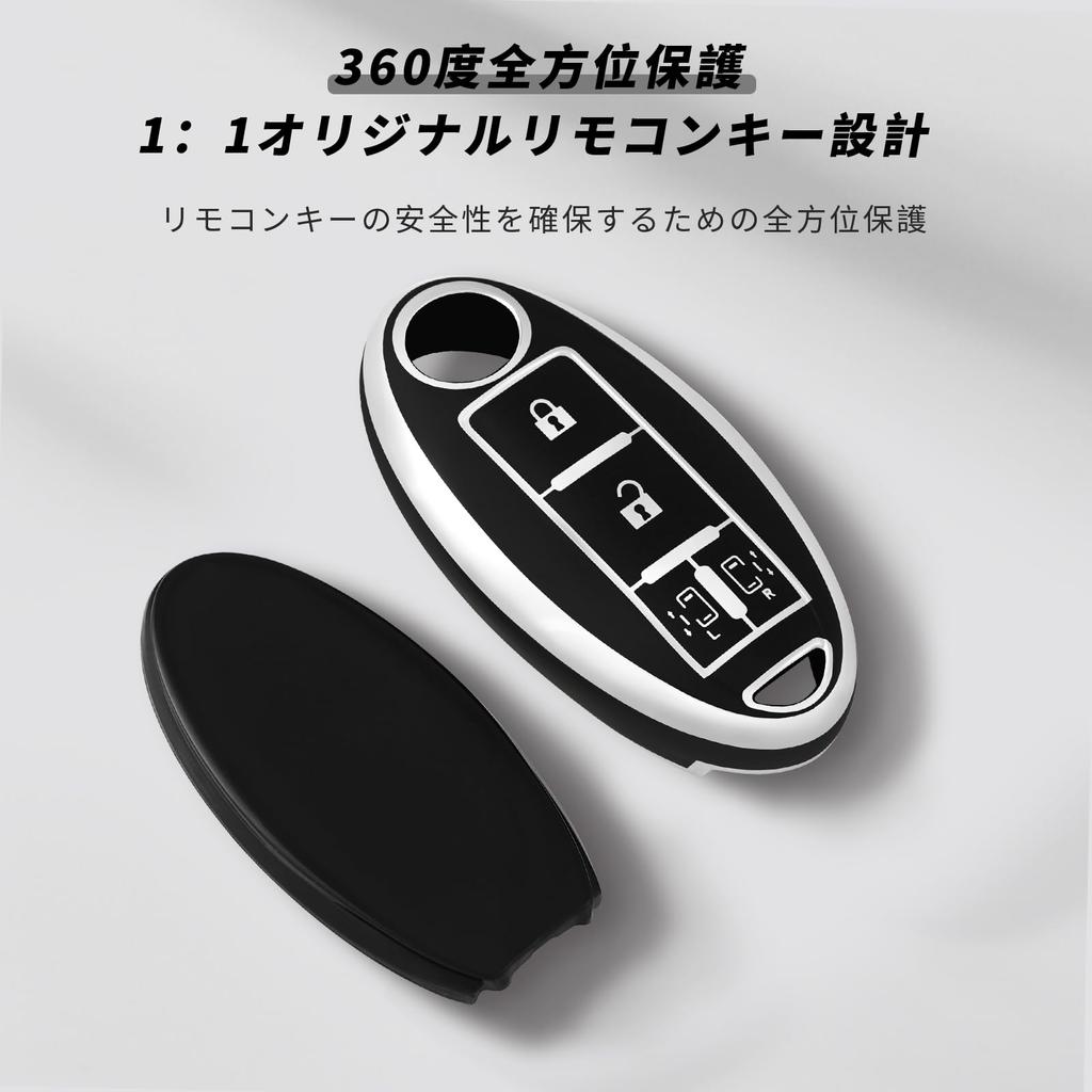 [OFFCURVE] Nissan Exclusive Key Case TPU Material Car Keyboard 4