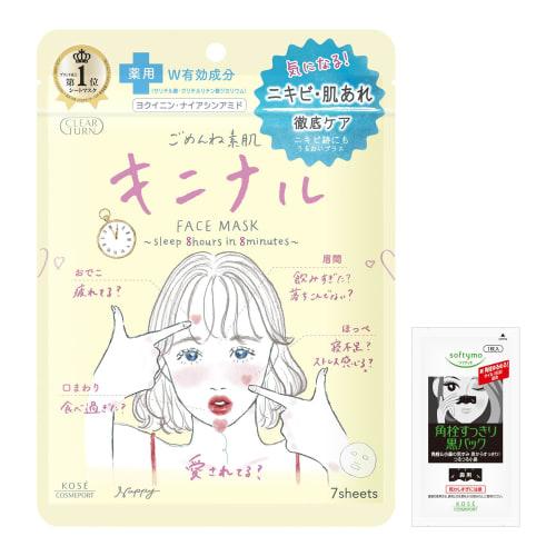 

KOSE Clear Turn Sorry Bare Skin Kininal Mask Face Pack Маска для лица 7 шт. Угри огрубевшая кожа уход за прыщами + бонус