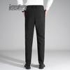 Men's Soft Goose Down Winter Pants