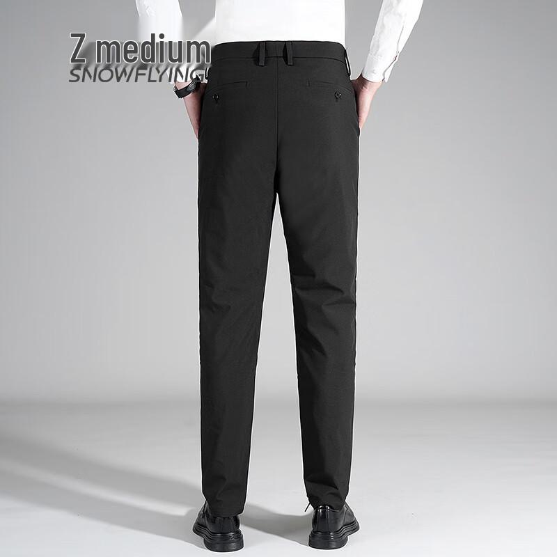 Men's Soft Goose Down Winter Pants