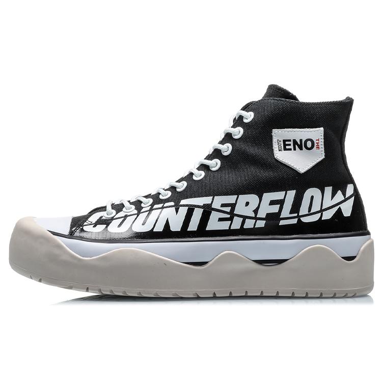 

Li Ning CF Lightweight Coverage High top Skateboard Shoes Men s AGCQ237-3 45