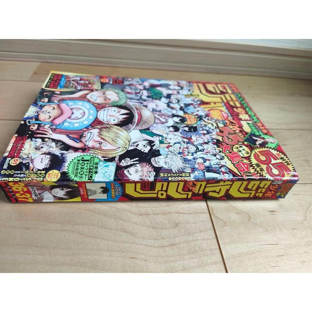 Used Weekly Shonen Jump 2023 No. 36/37 Combined Issue 55th Anniversary P-043