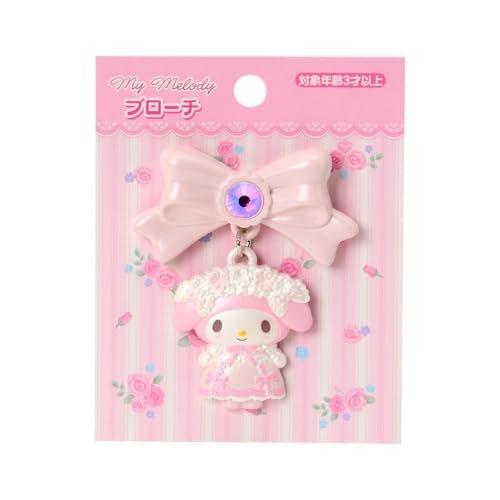 Sanrio Hello Kitty Fairy Tale Party Mascot Bag Charm Plush Keychain 468185 Japan Import