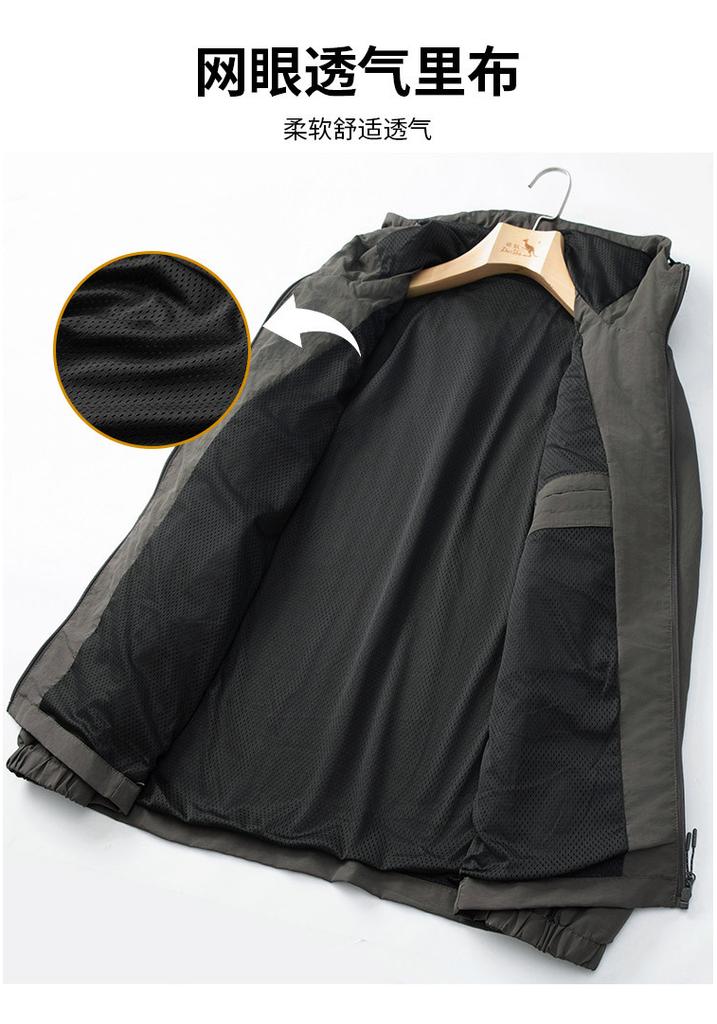 Spring Outdoor Casual Windbreaker Jacket