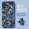 Retro Blue Flower for iPhone16 Creative Phone Case Apple Cartoon Silicone