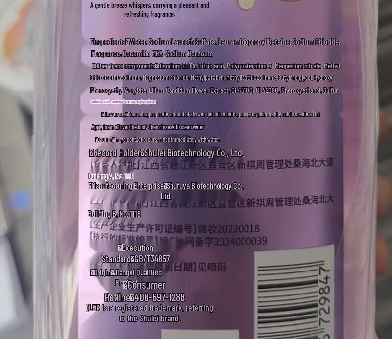 Slek Lily Scented Shower Gel (Bulk Pack)