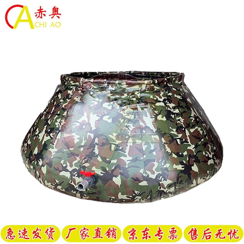 Chiao Foldable Flexible Water Storage Bladder