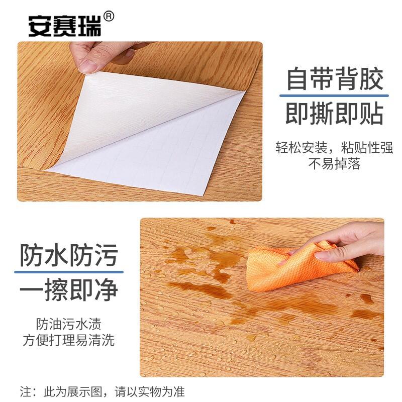 Self-Adhesive Wood Grain Furniture Wall Film