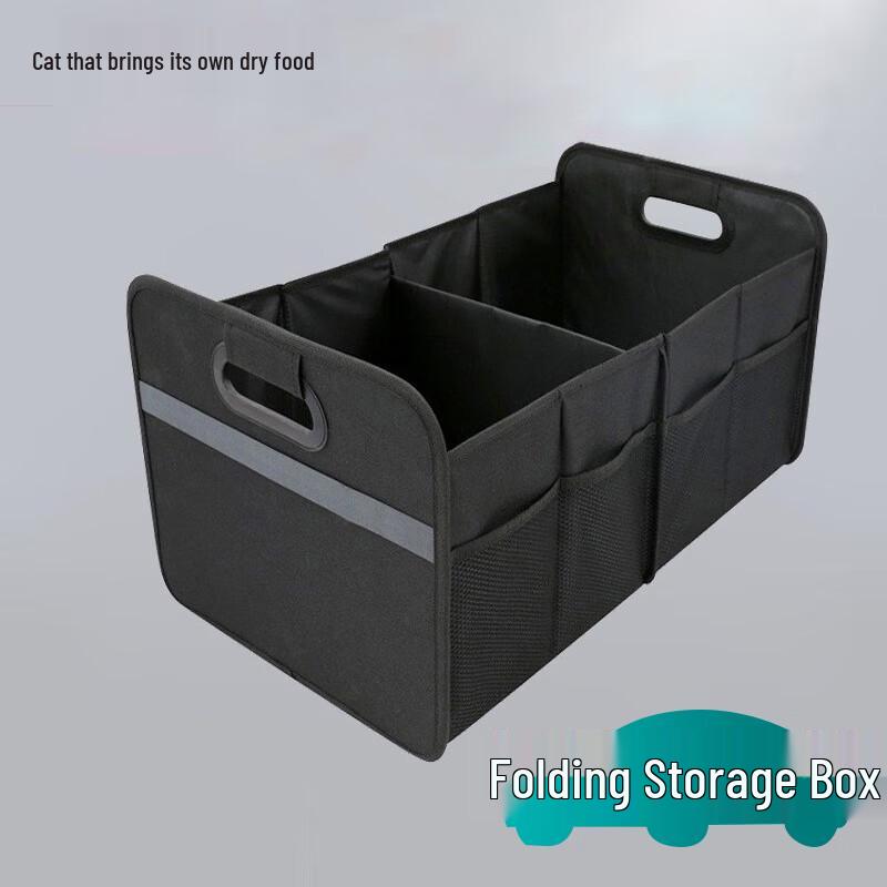 Foldable Oxford Cloth Car Trunk Organizer