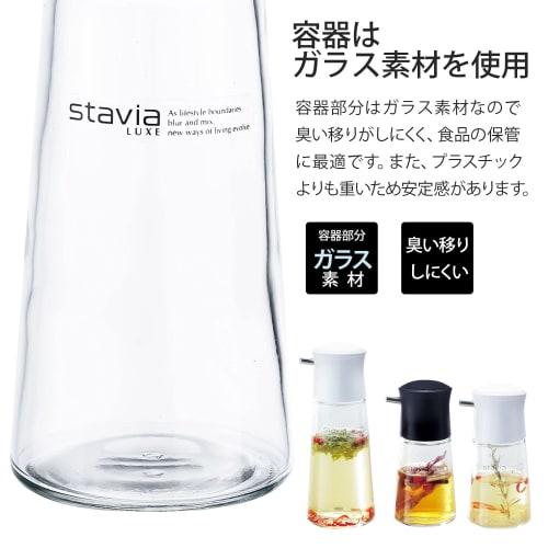 Risu Stabiarux Push-Type Soy Sauce Dispenser, Black, 80ml, Small