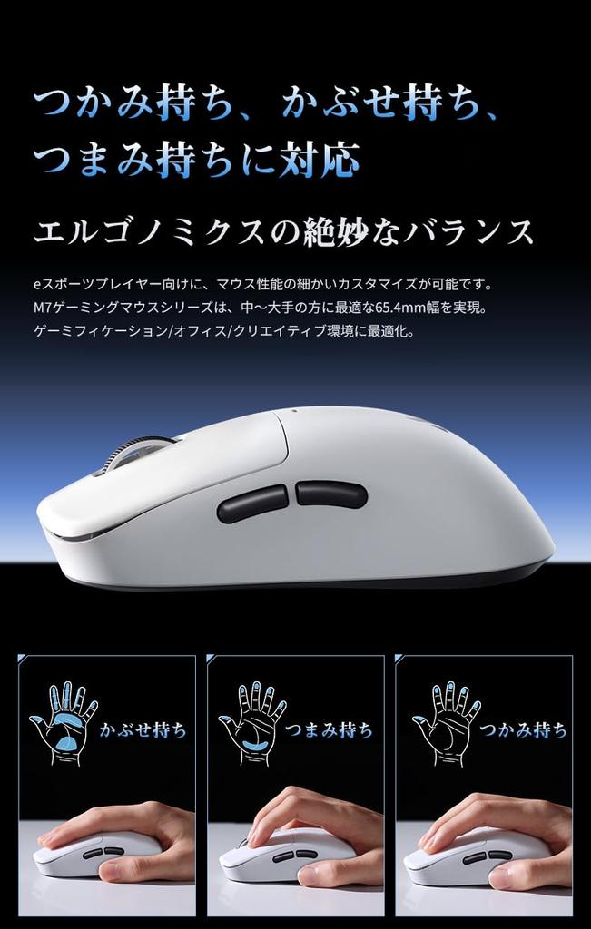 OUSEITECH x MCHOSE M7Ultra Gaming 8kHz Nano Receiver Ergonomic Pixart PAW3950 TCC Low Ideal for FPS Glass Japanese Web Driver Compatible Mouse,
