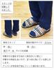 Magnetic Health Size Made in Stimulates Foot Acupressure Black Men's Sandals, M, Japan, Points,