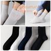 10 Pair Men's Summer Mesh Bamboo Fiber Socks Fashionable Breathable Business Socks Suitable For Sweaty Feet Casual Socks