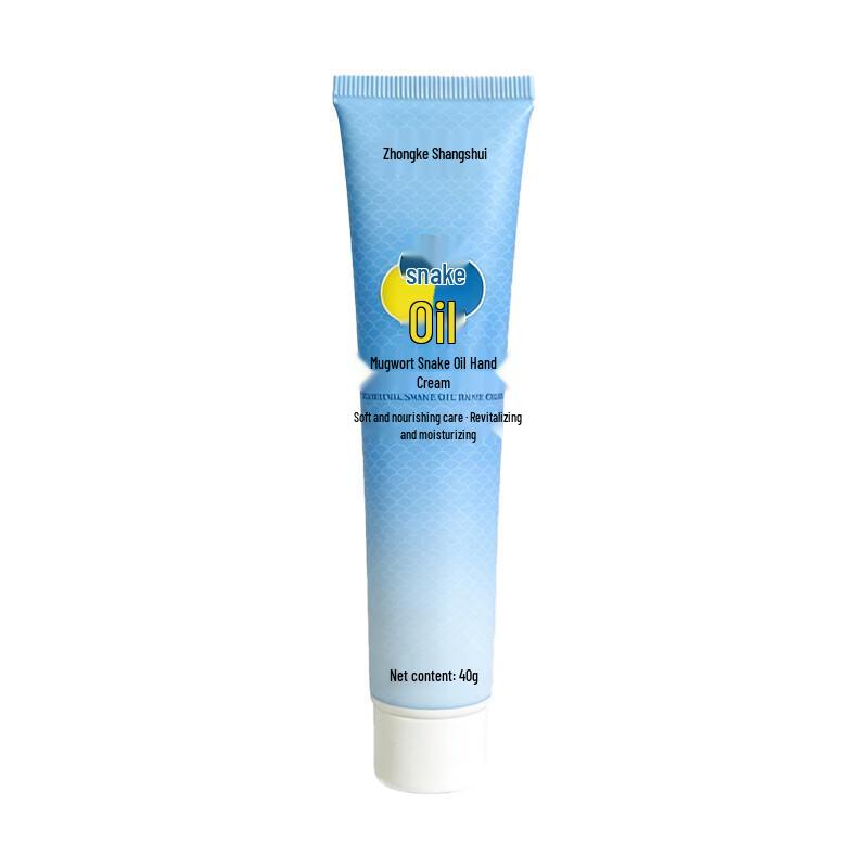 Zhongke Shangshui Snake Oil Hand Cream