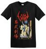 SIGH - 'Ghastly Funeral Theatre' T-Shirt