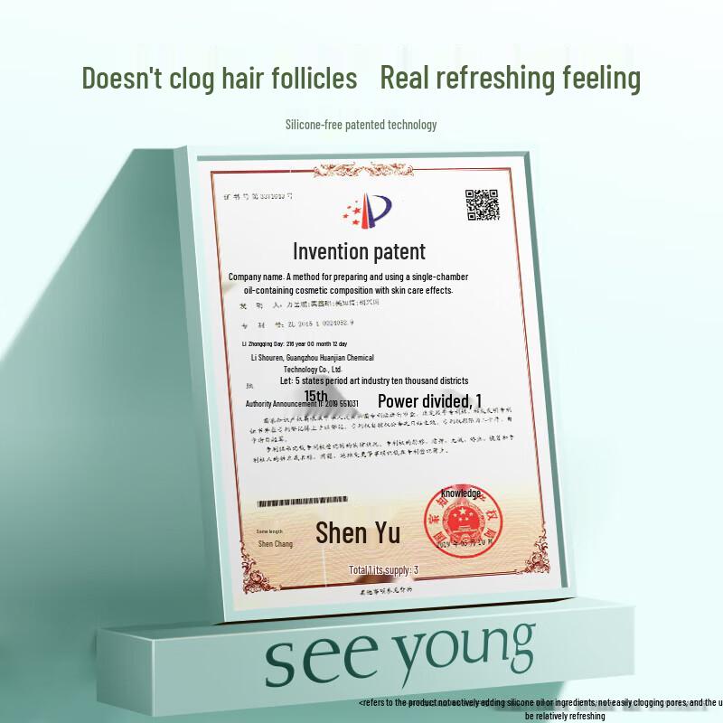 Ziyuan Sapindus Oil Control & Volumizing Shampoo