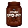 Light Meal Protein Shake Meal Replacement Chocolate Flavor 1 Pcs 1kg Ingredients: May Be Subject To Change At the | 1 Pcs 1kg