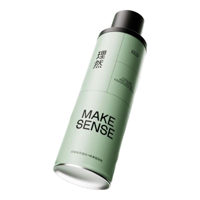 RIRAN Men's Long-Lasting Fragrance & Deodorant Spray