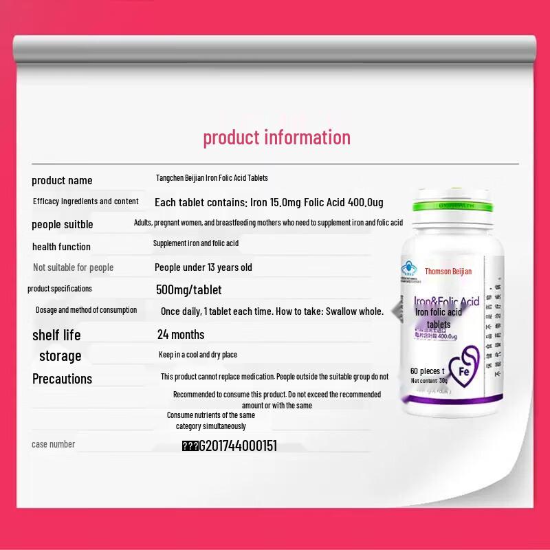 By-Health Iron Folic Acid Tablets, 60 Count