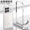 Cooling Case For Xiaomi POCO F8 Ultra Poco F8 Pro 5G Aluminium Alloy Metal Border Medium Frame Phone Cover