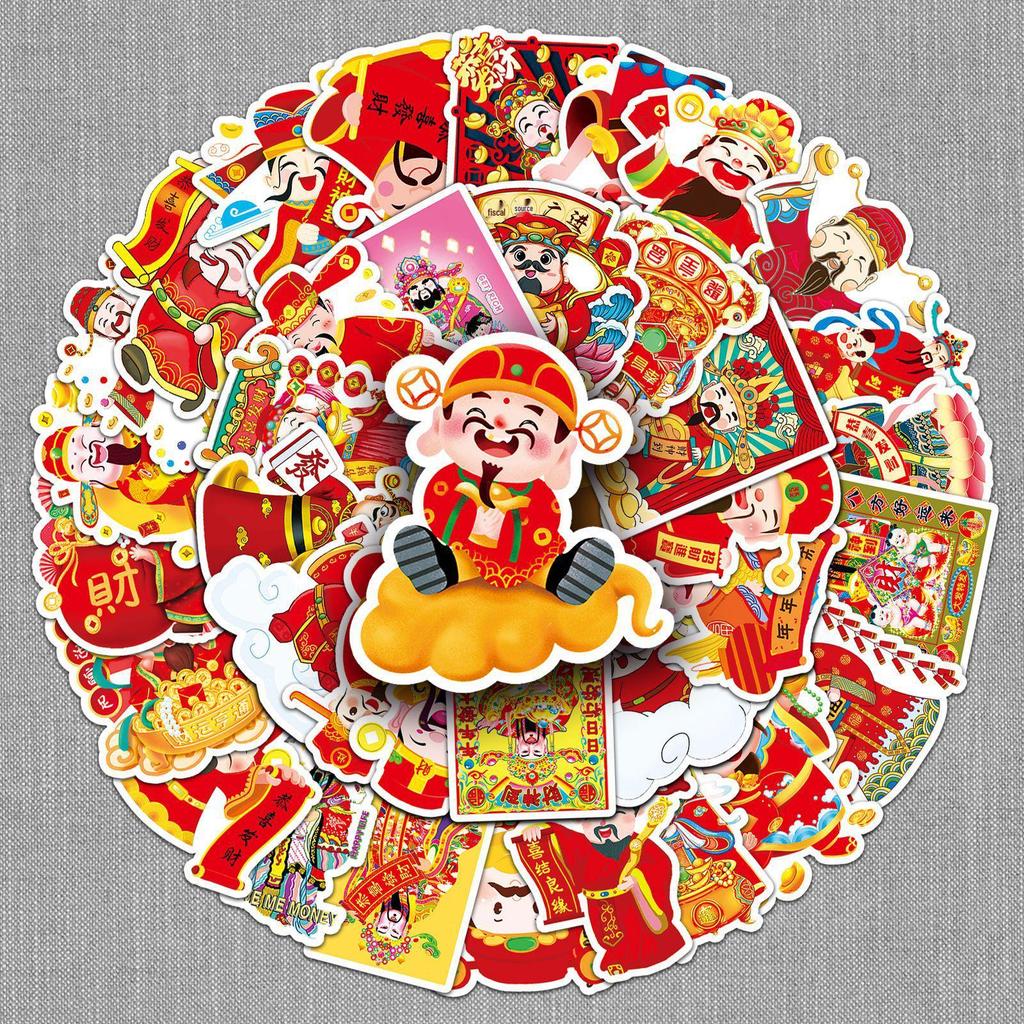 50 pcs God of Wealth Personalized Chinese New Year Cartoon Stickers for Water Cups, Luggage, and Phone Cases.