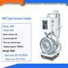 Aokewen 900G 4KW Automatic Vacuum Feeder