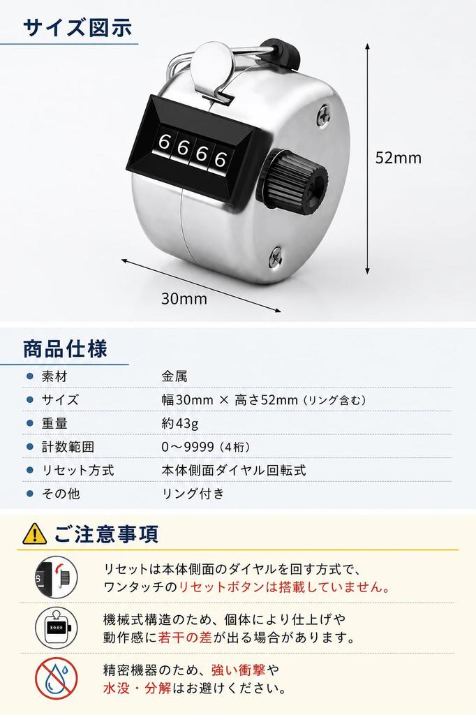 Fogman Score Number of Live Bird Count Counter, Counter, Sports, People, Events, Watching,