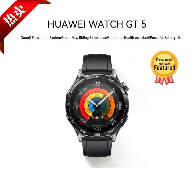 

Huawei Watch GT 5 Smartwatch (CN version)