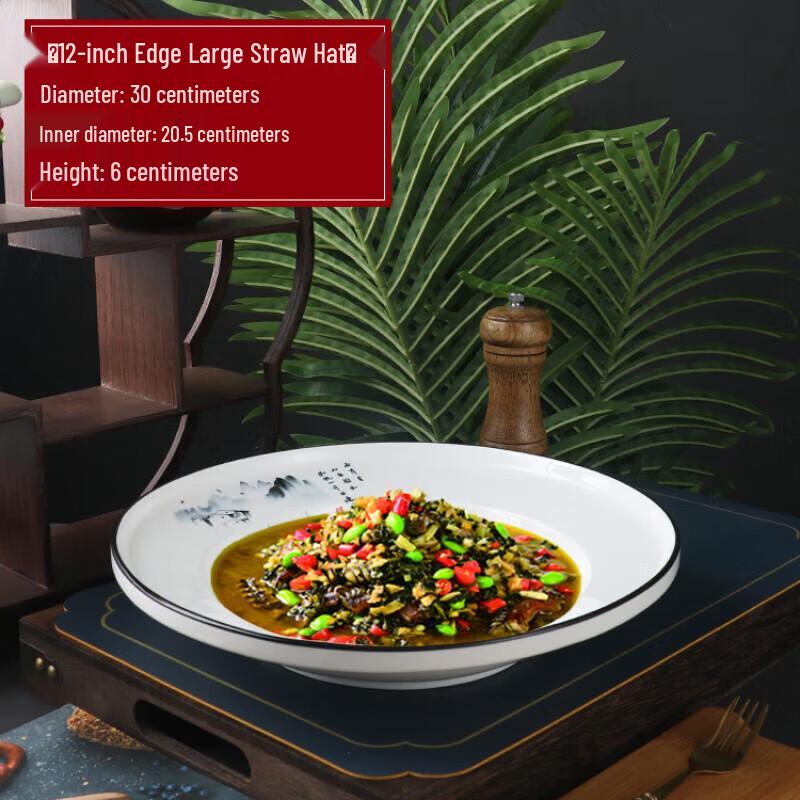 

Ceramic Deep Round Dinner Plate
