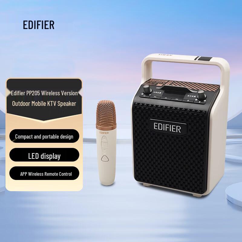 Edifier PP205 Portable Bluetooth Karaoke Speaker