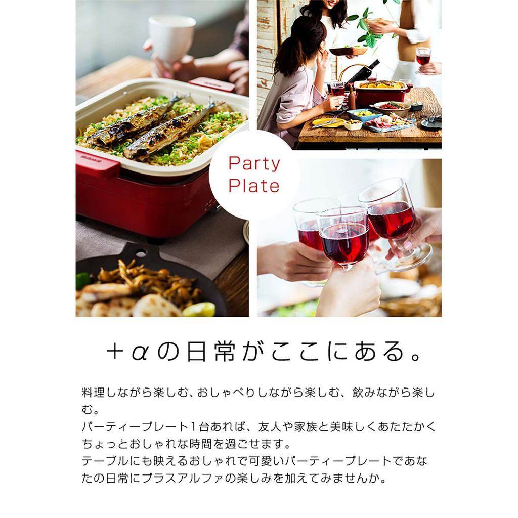 Tiger Vacuum Bottle (TIGER) Hot Plate, Party Plate, Red, CRK-A100-RM