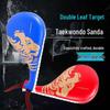Taekwondo Children's Kicking Target Pad - Tiger Head Style