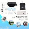 ROCKBROS Photochrome Fahrrad-Sport-Photochrom-UV-Reduziert Aufprall Hochgebirge Große Farbvielfalt Sonnenbrille, Sonnenbrille, Sonnenbrille, Gläser,