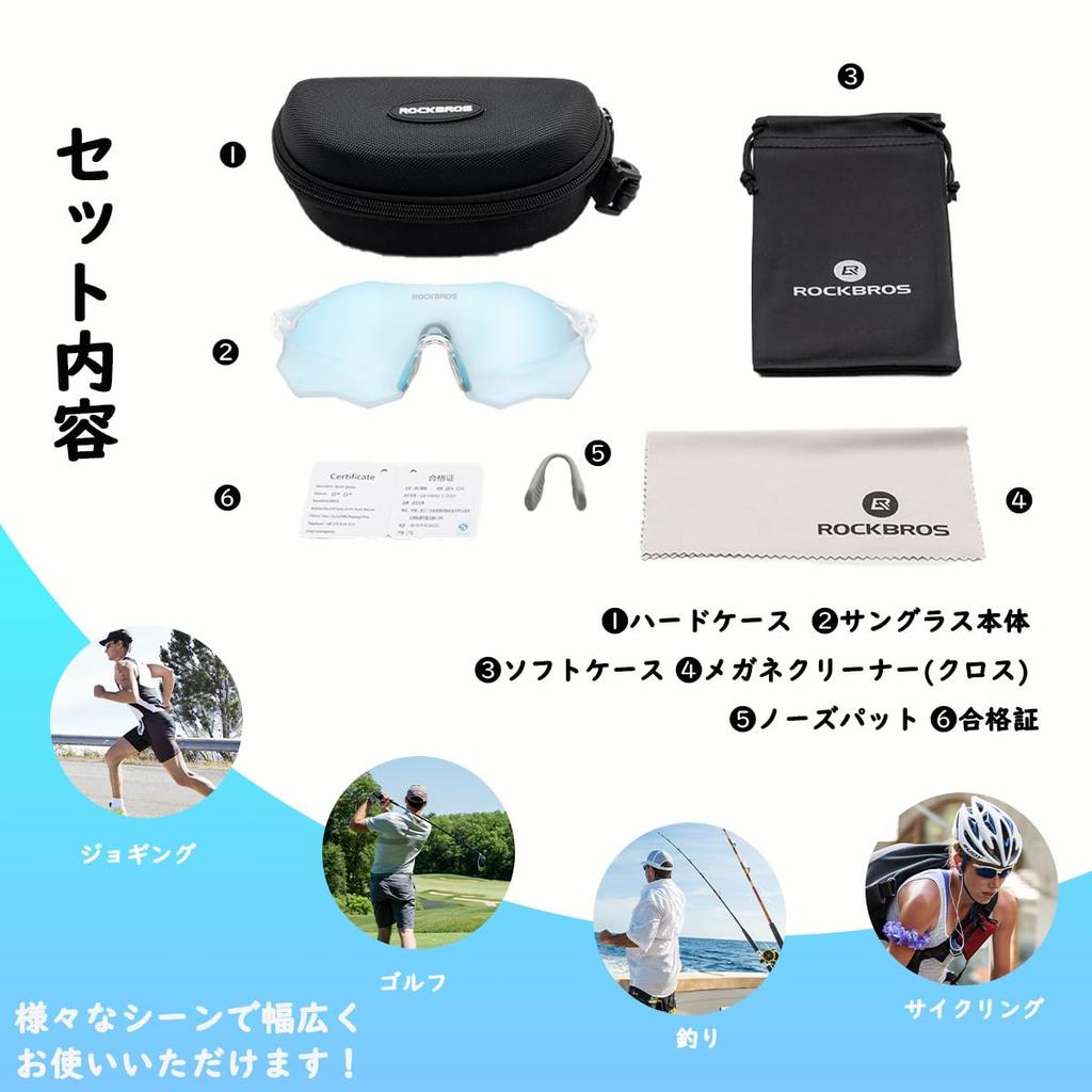 ROCKBROS Photochrome Fahrrad-Sport-Photochrom-UV-Reduziert Aufprall Hochgebirge Große Farbvielfalt Sonnenbrille, Sonnenbrille, Sonnenbrille, Gläser,