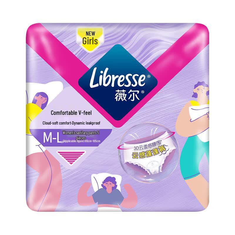 Libresse Cloud Comfort Period Pants
