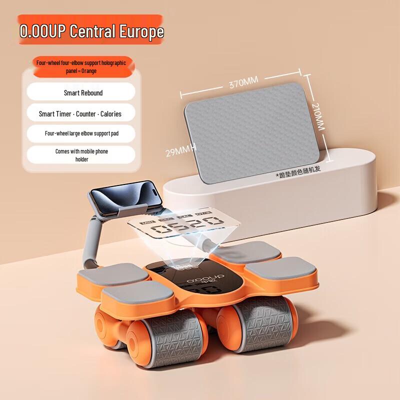 ZhongOu Automatic Rebound Four-Wheel Ab Roller