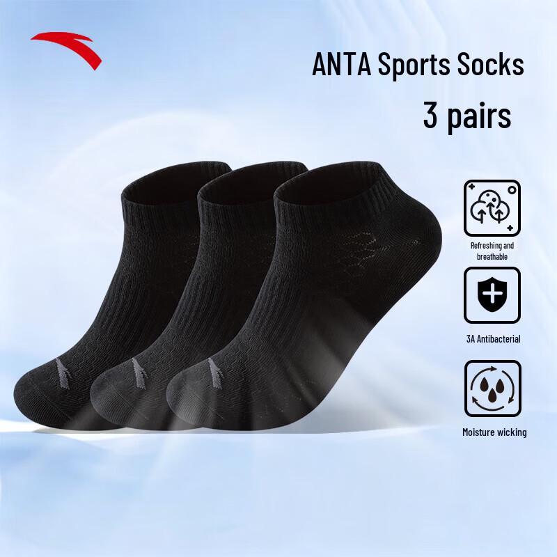 Anta Unisex 3-Pair Pack Sports Socks