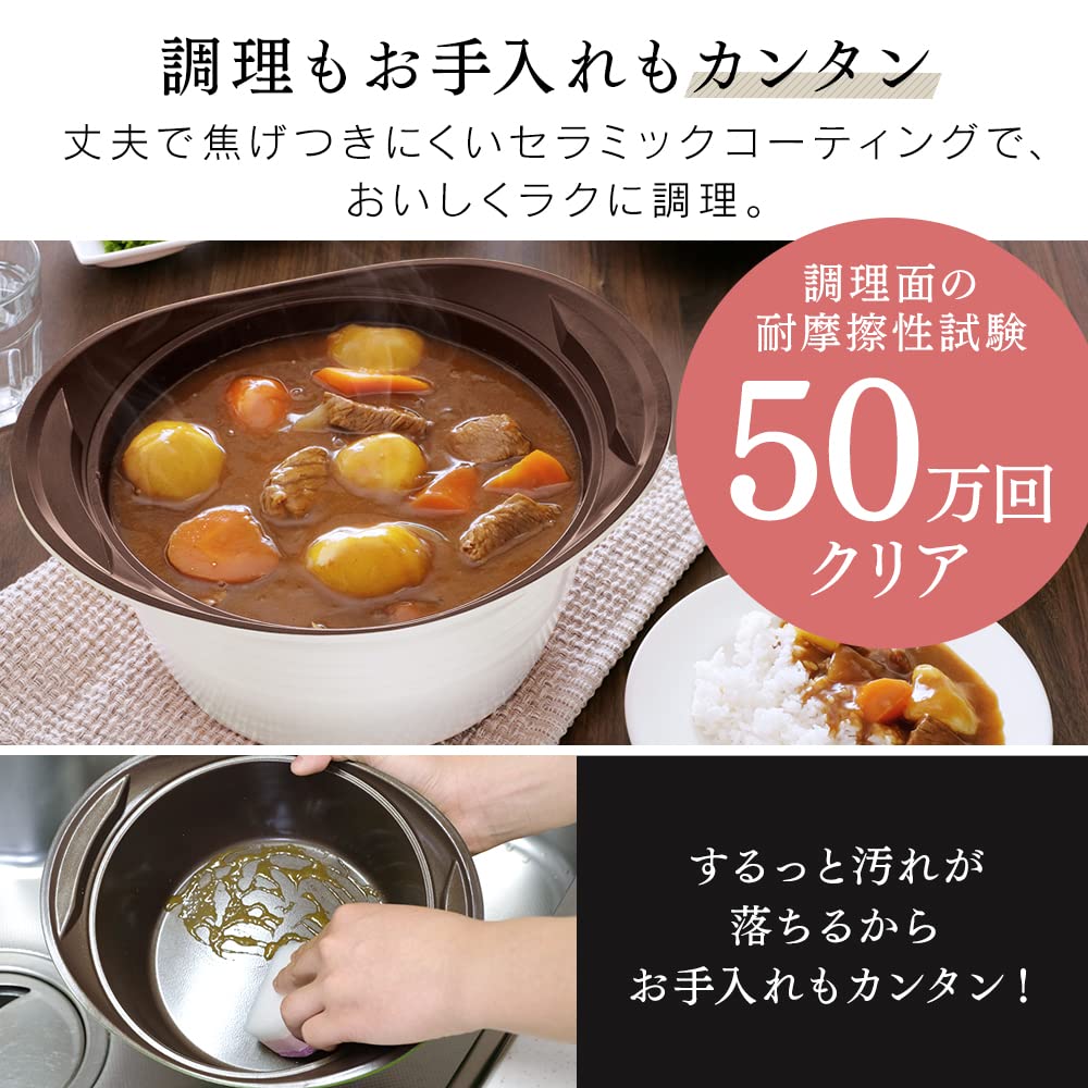 Iris Ohyama Licopa Series Induction and Gas Ceramic Easy Far Infrared Silicone and Recipe Book White Ivory MKSS-P24D No-Water Pot, 24cm, Deep,