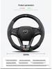 Haima S7/Cupid M6/8S/Family 3rd Gen Steering Wheel Cover: Genuine Leather & Suede with Carbon Fiber