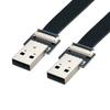 Chenyang USB Flat USB Male To Male Data Transfer Charging Ribbon Flex Extension Cable 2.0 Cable, 2.0 Adapter, 1.0M