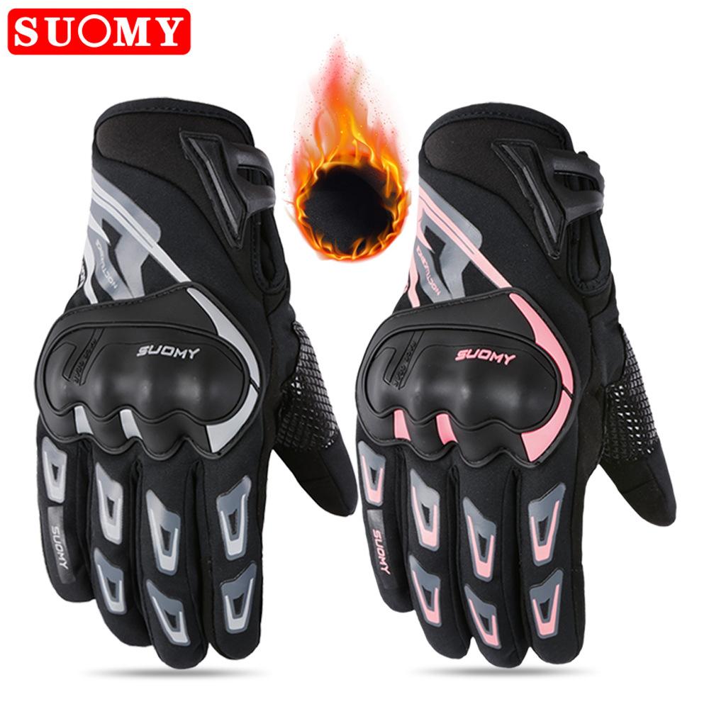 Winter Motorcycle Gloves Keep Warm, Thickened, Anti-drop and Cold-proof