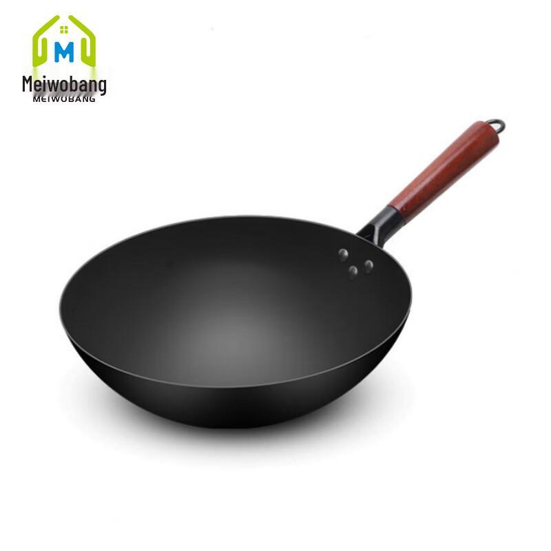 Mei Wo Bang Refined Iron Round Bottom Wok