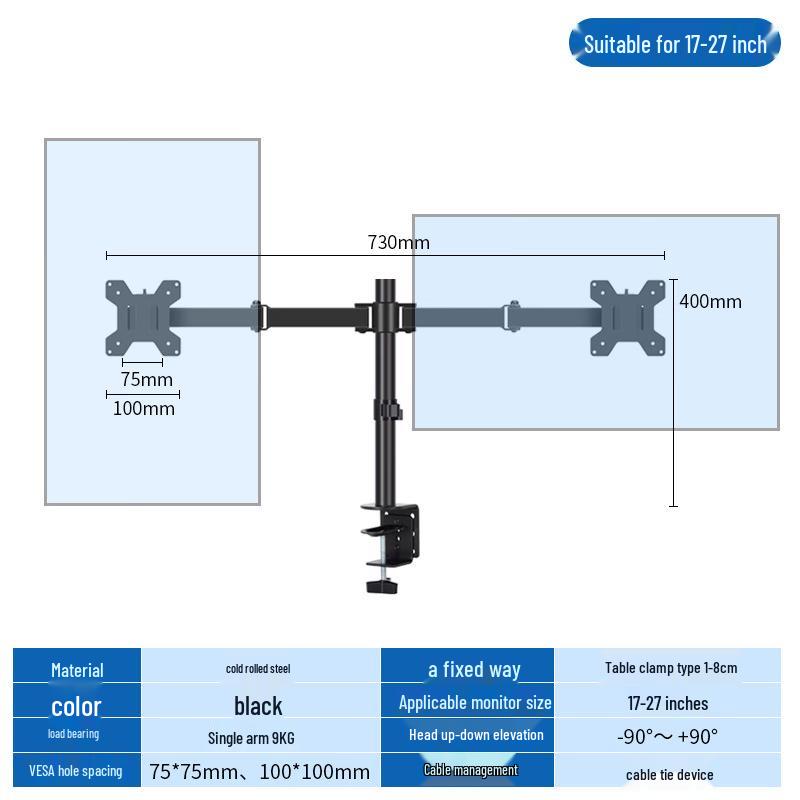 Подставка для нескольких мониторов Binbo и подставка для ноутбука 17-27 inch, Base Mount