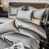 Nanjiren Imitation Tencel Solid Color 4-Piece Bedding Set