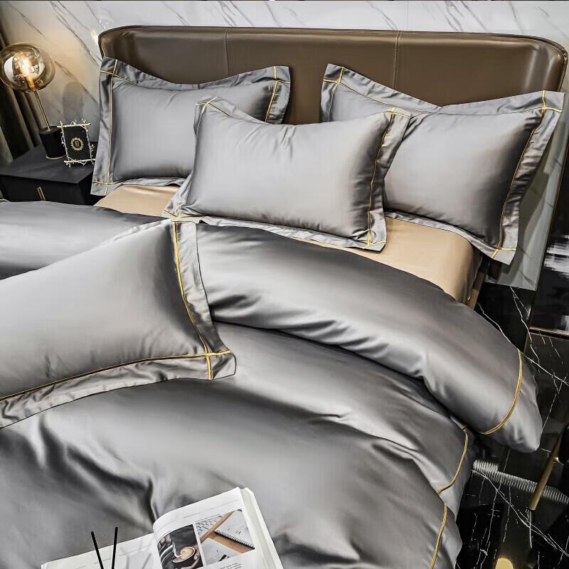 Nanjiren Imitation Tencel Solid Color 4-Piece Bedding Set