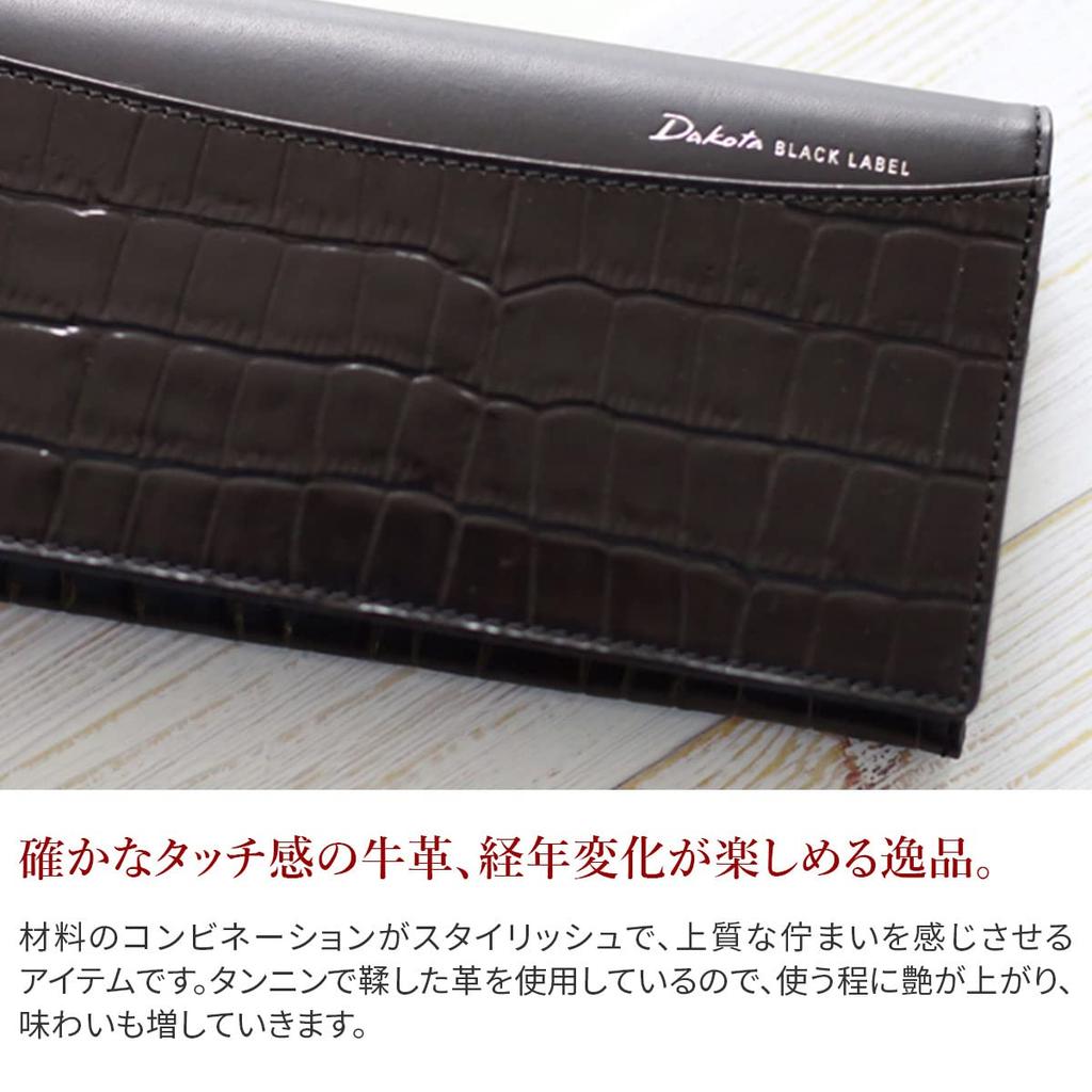 Black Dakota BLACK LABEL Long Wallet Black [Dakota Label] BL-621012-10