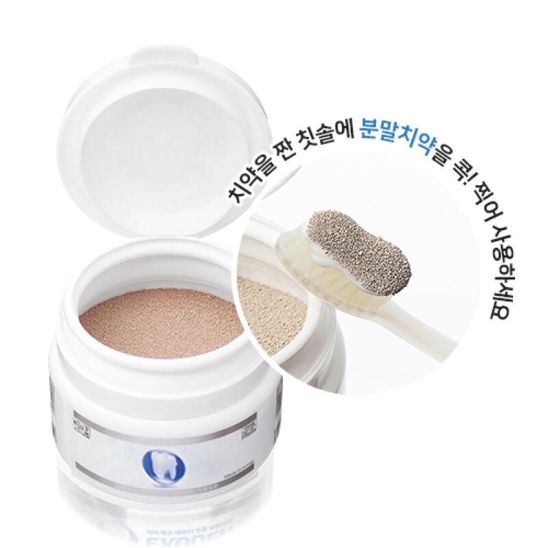 

EXODEN Powder Toothpaste (30g)