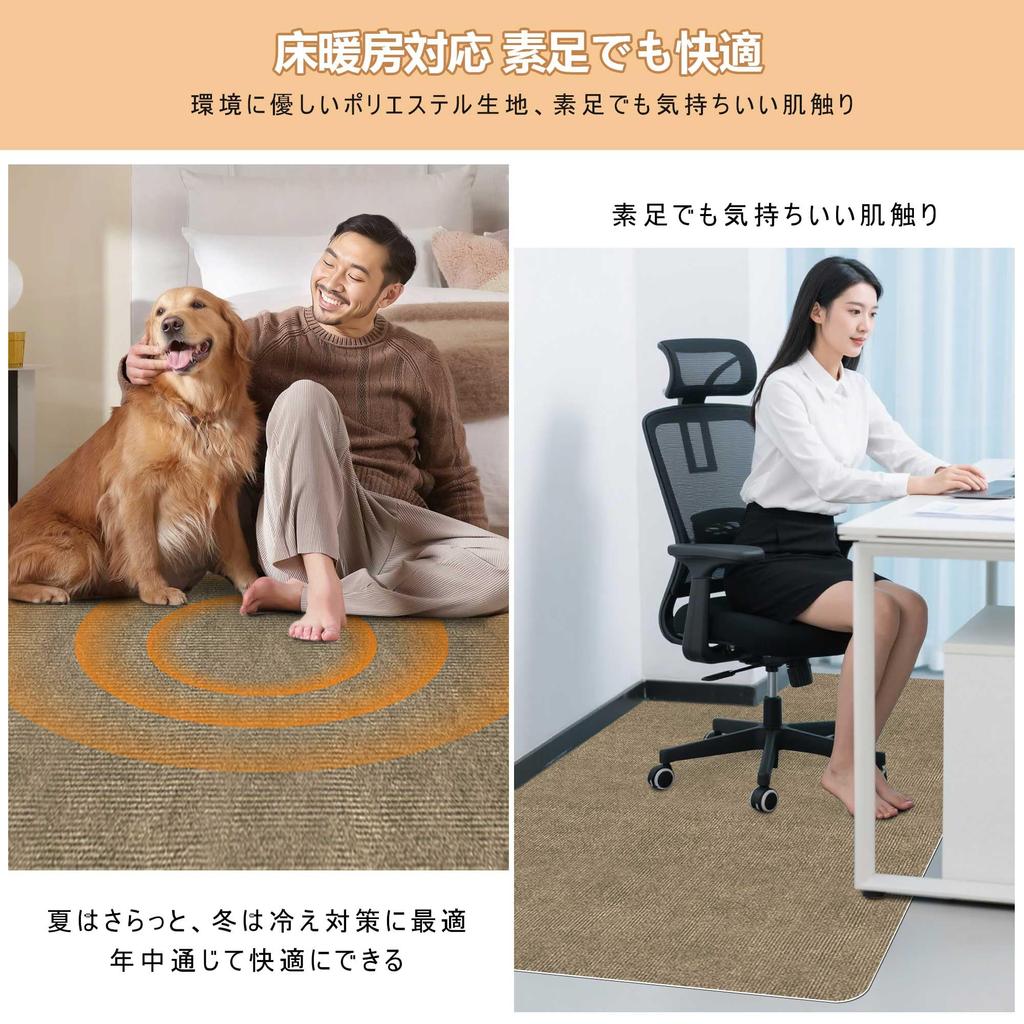 [Amazon Exclusive Brand] HDMOD Floor Protector Mat, Desk and Chair Mat, Gaming Chair Mat, Dining Mat, Extra Large Size 180x140cm, Antibacterial, Milde
